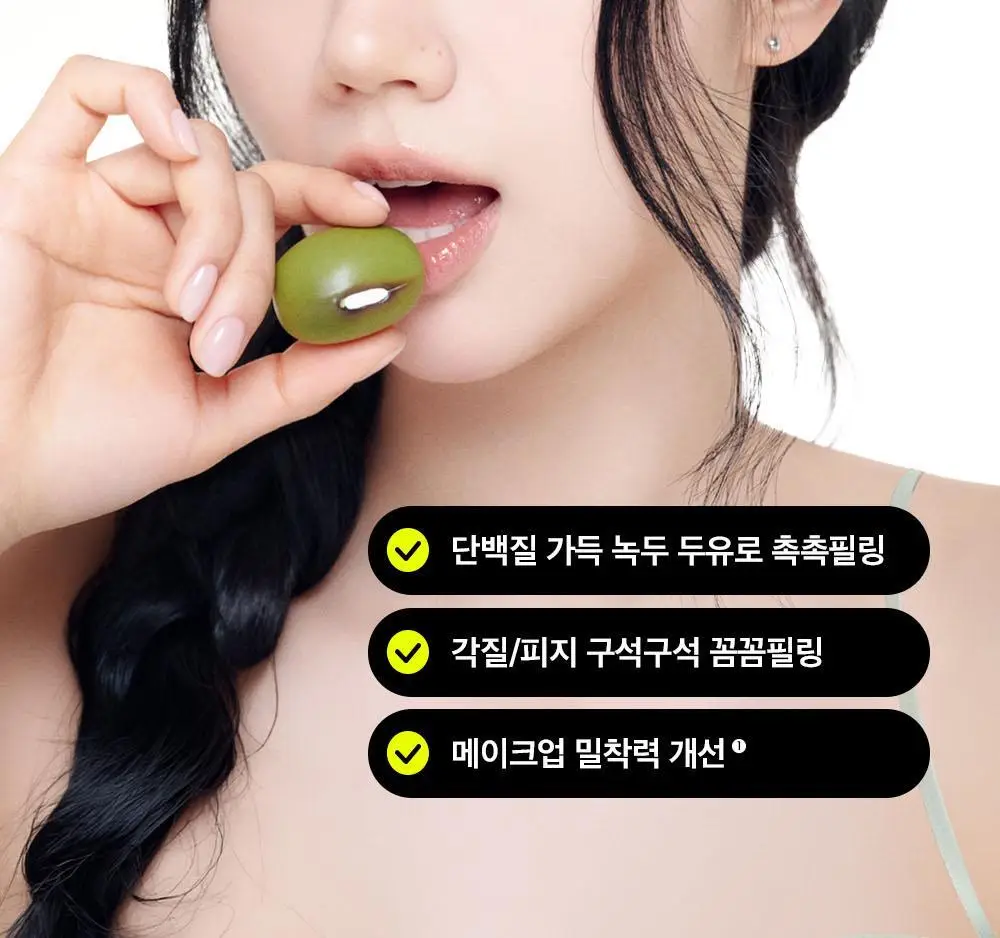 [보들촉촉/녹두필링] 비플레인 녹두 밀크 필링 젤 120ml+40ml 기획 상세페이지 2